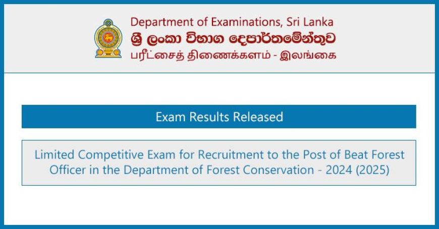 Beat Forest Officer Limited Exam Results 2024 (2025)