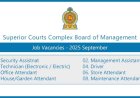 Superior Courts Complex Board of Management – Job Vacancies 2025 September