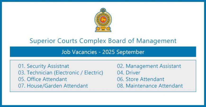 Superior Courts Complex Board of Management – Job Vacancies 2025 September
