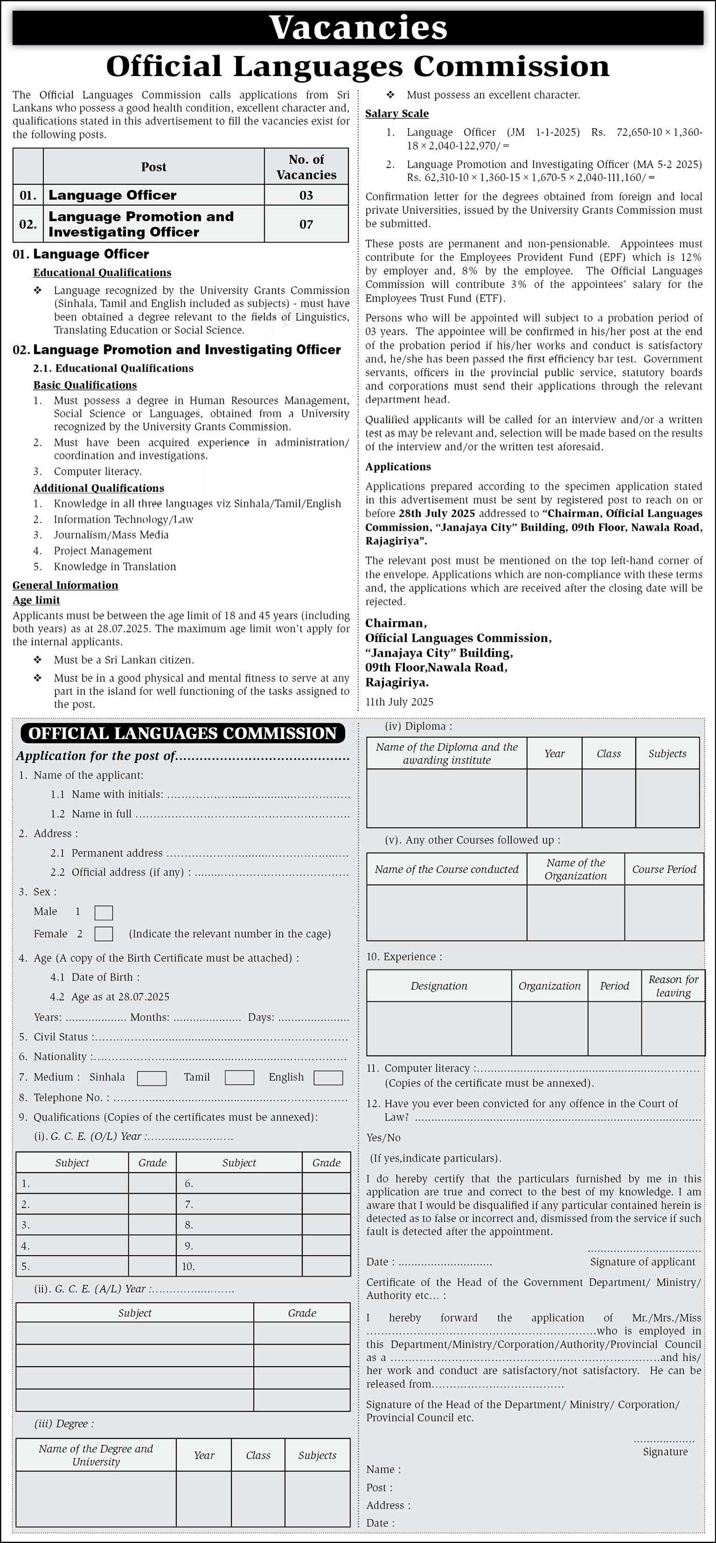 Official Languages Commission Job Advertisement 2025