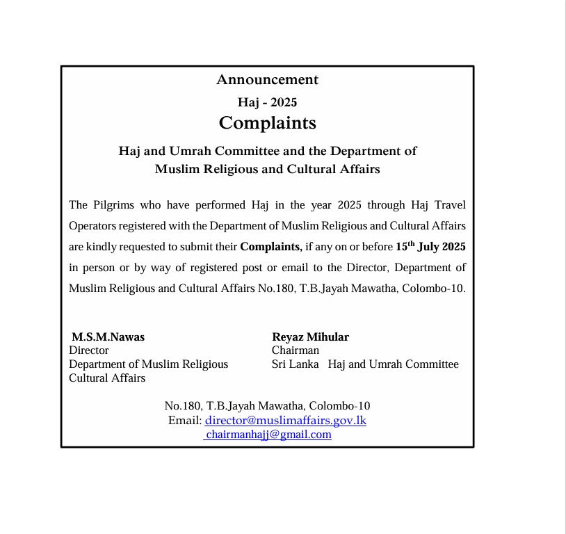 Hajj Complaints Notice