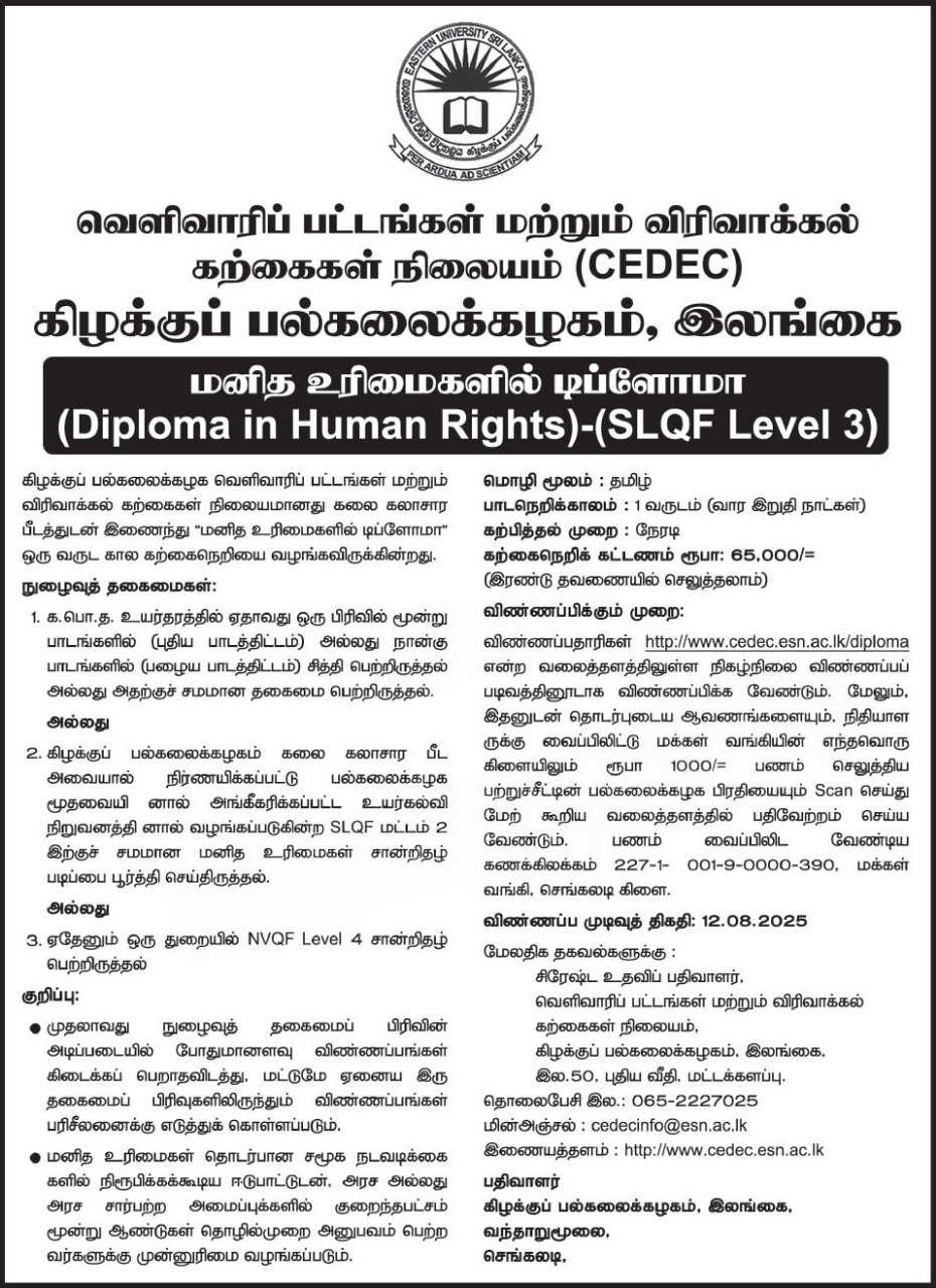 Diploma in Human Rights