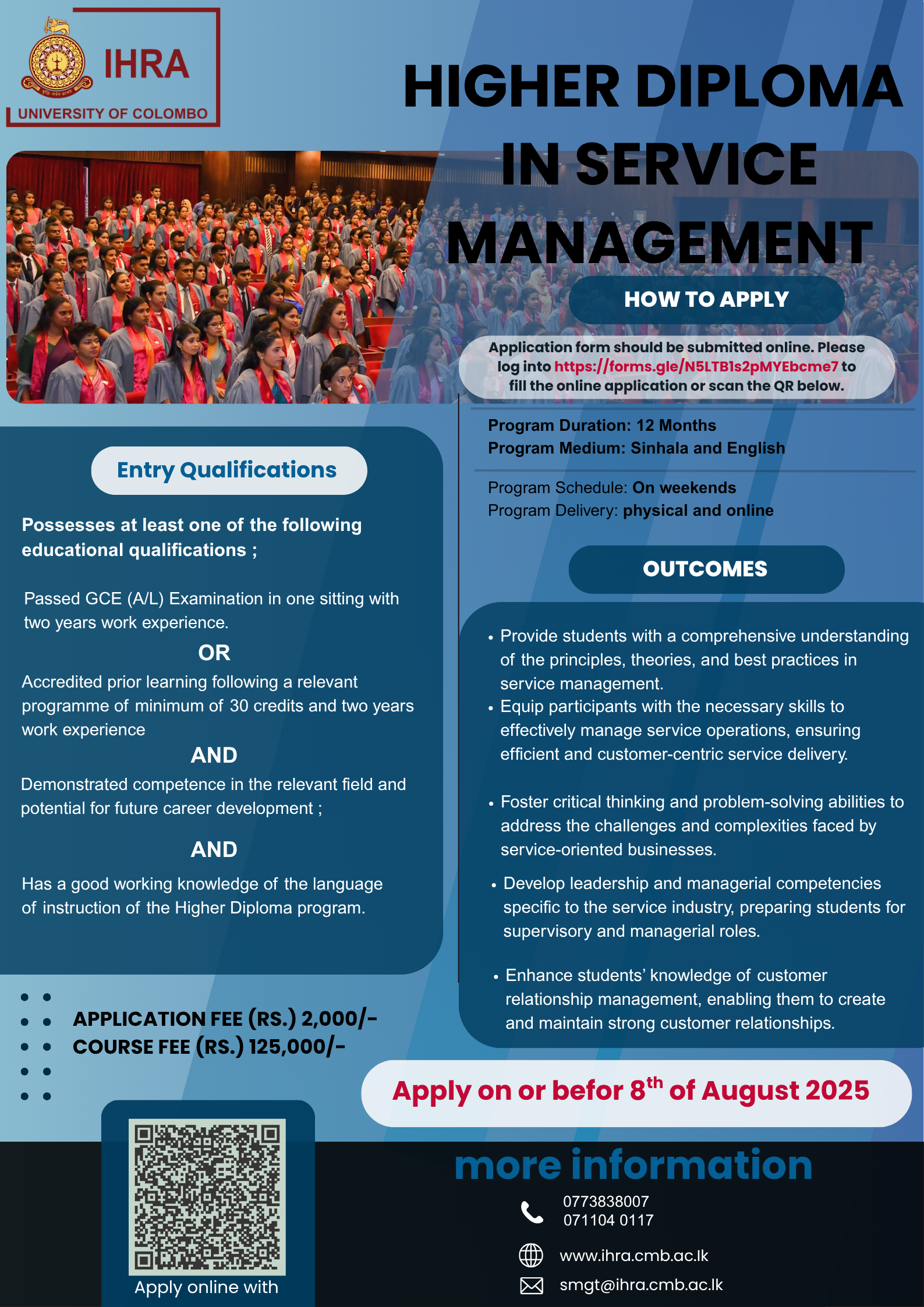 Higher Diploma in Service Management 2025