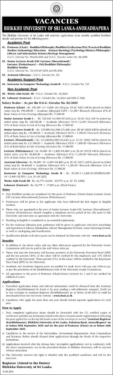 BUSL Vacancy Notice