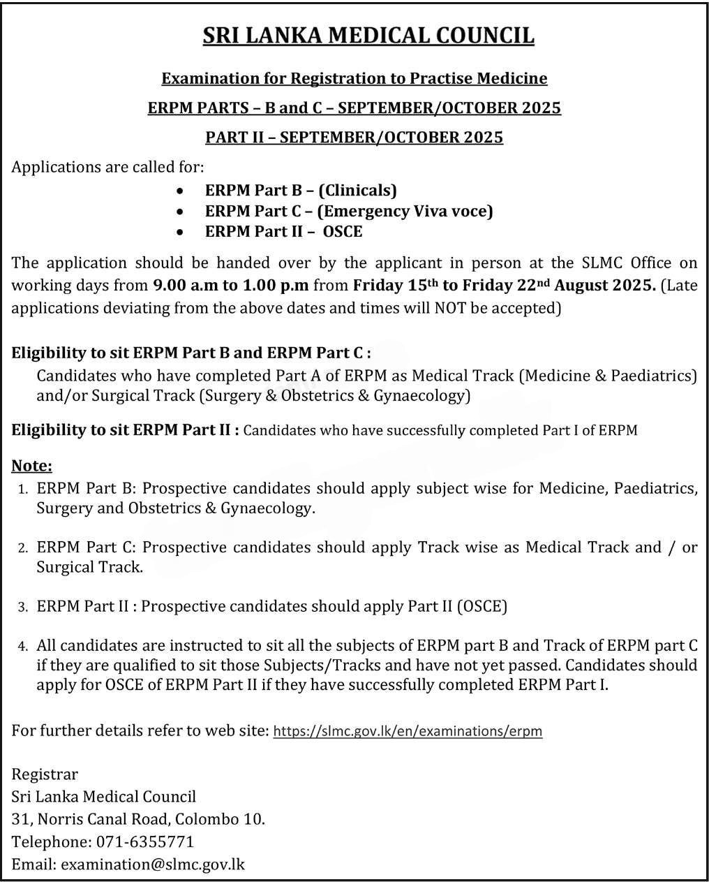 ERPM Exam 2025