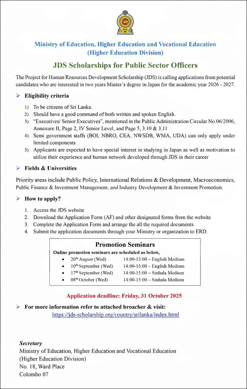 JDS Masters Scholarship 2026